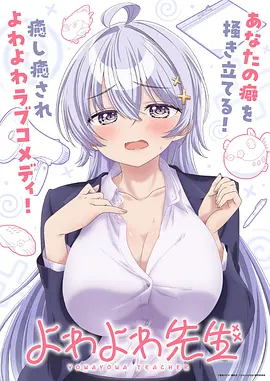 元尊漫画圣州风云封面