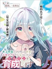夭夭的重逢分镜