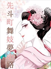 元尊漫画推荐封面一